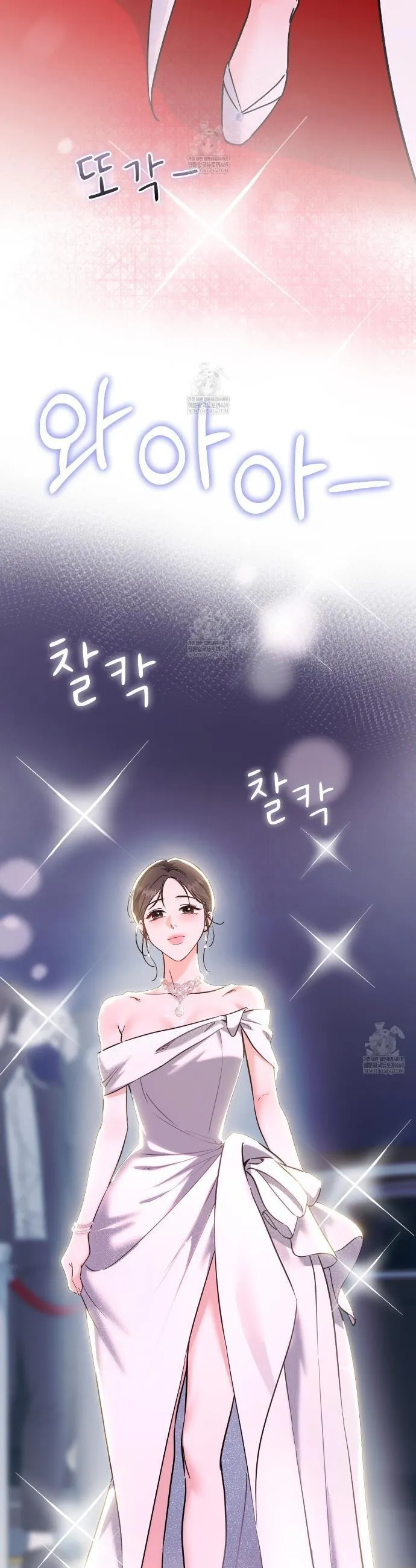 F (My Ex) Chapter 66 page 52 - 