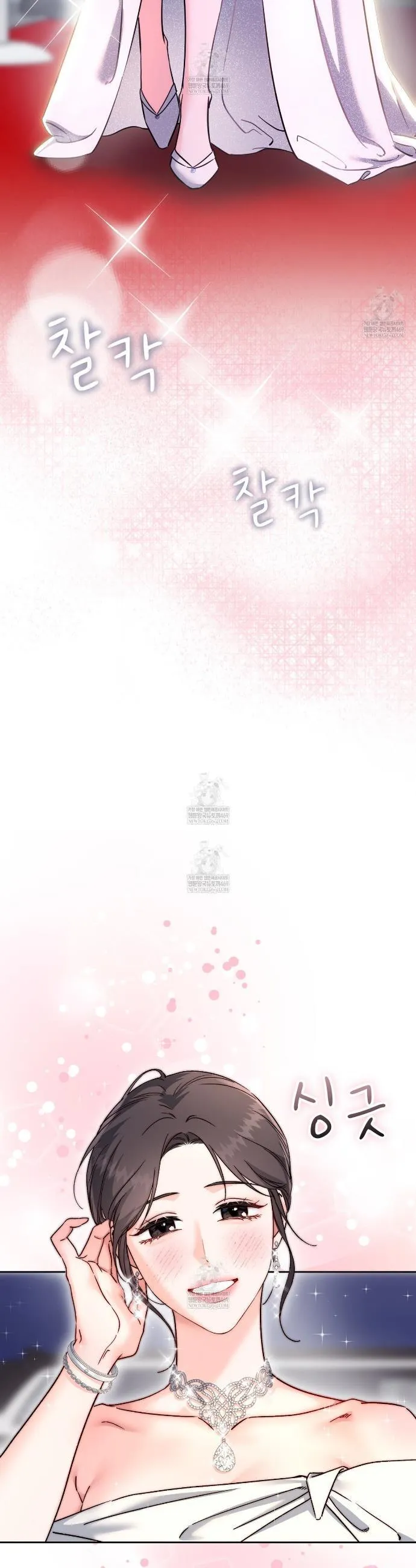 F (My Ex) Chapter 66 page 53 - 