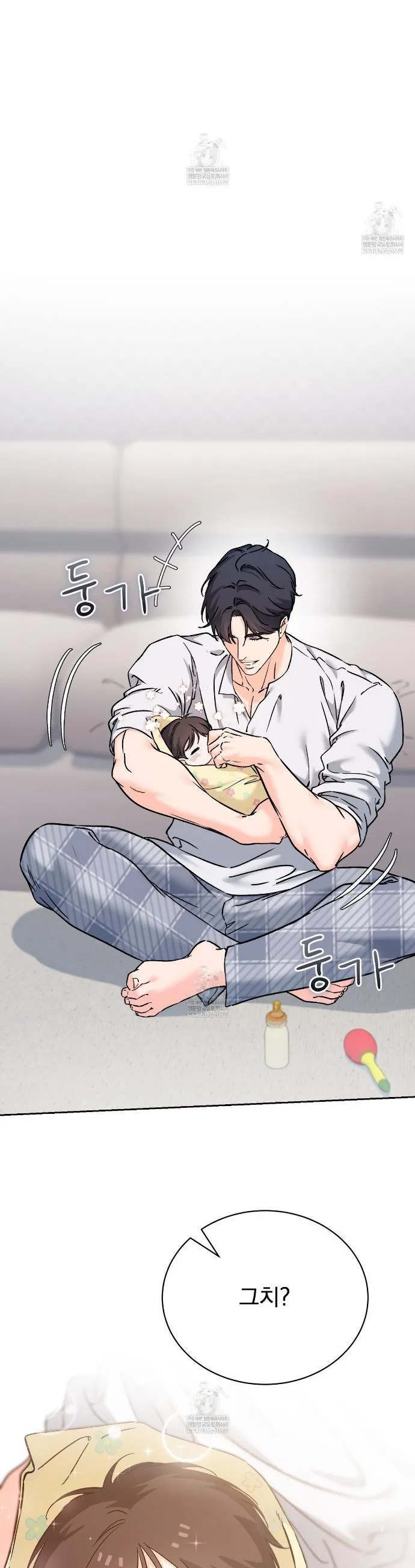 F (My Ex) Chapter 66 page 55 - 