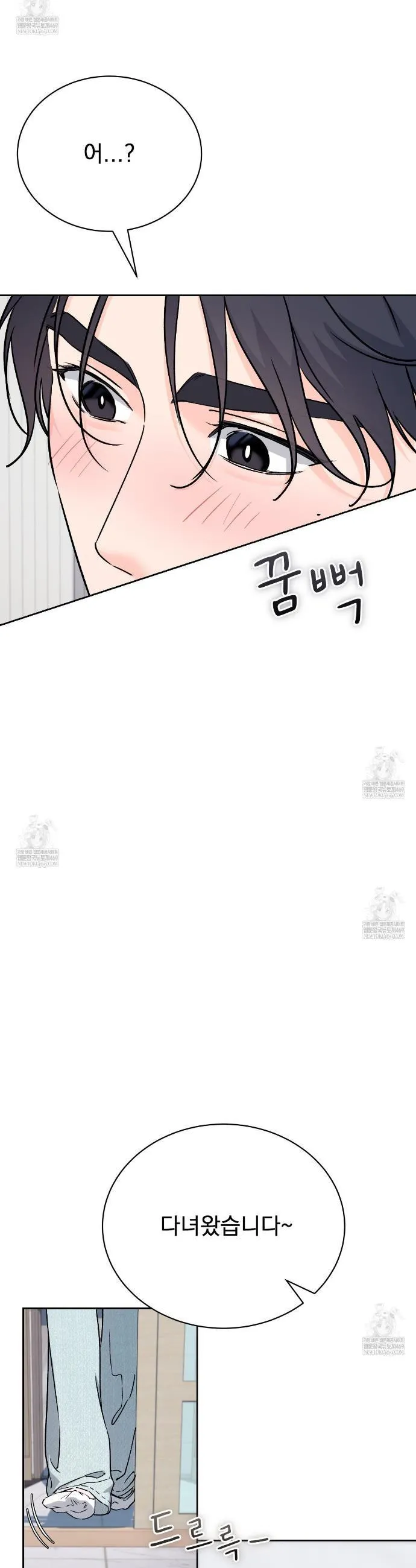 F (My Ex) Chapter 66 page 62 - 