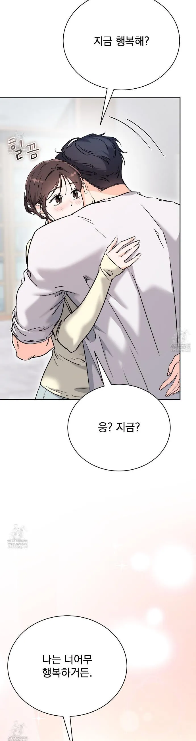 F (My Ex) Chapter 66 page 65 - 