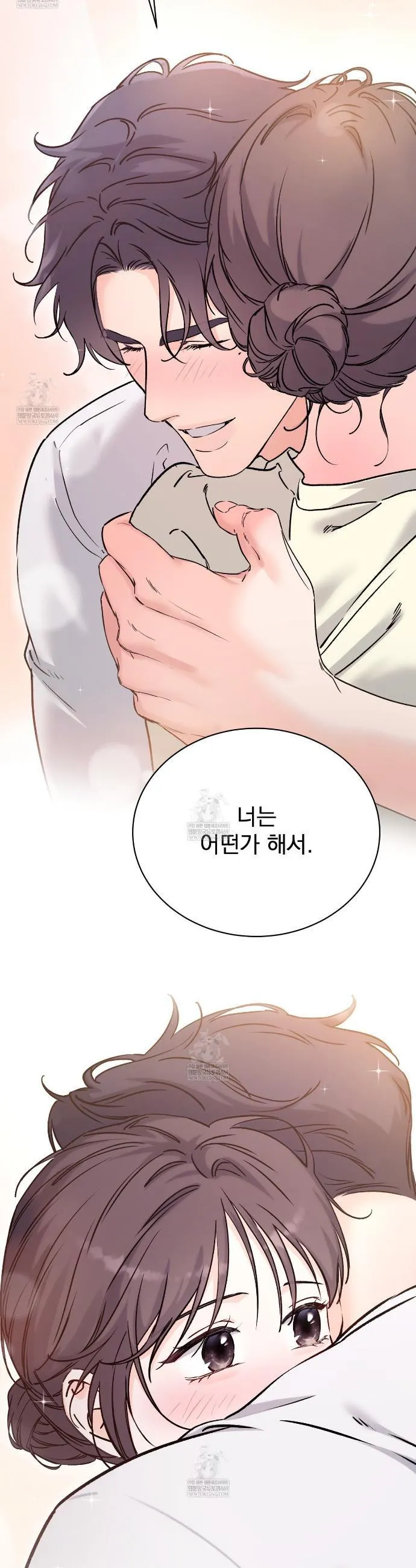 F (My Ex) Chapter 66 page 66 - 
