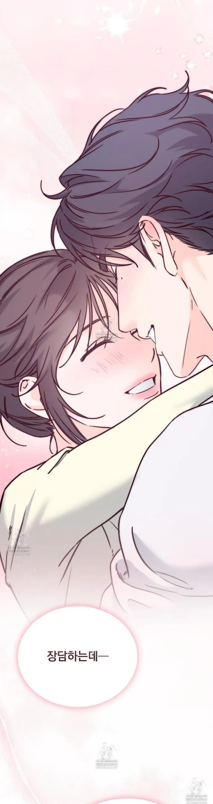 F (My Ex) Chapter 66 page 69 - 