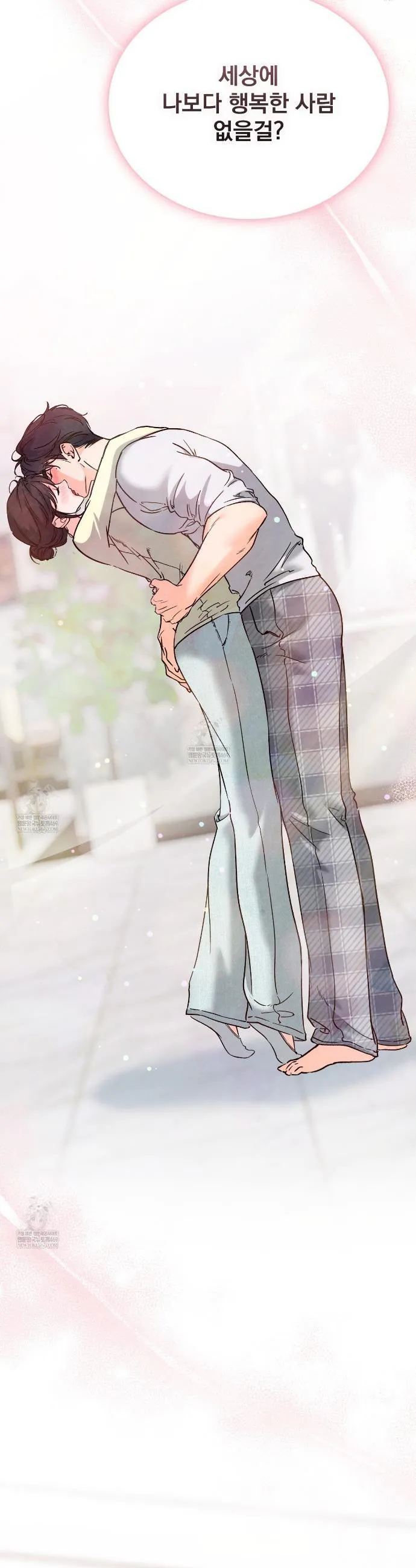 F (My Ex) Chapter 66 page 70 - 
