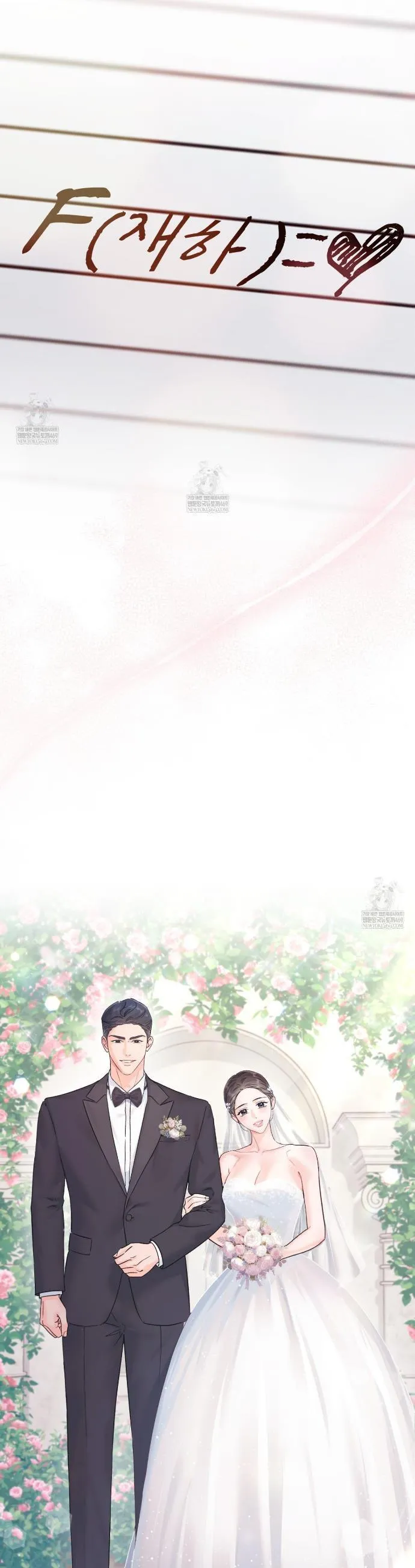 F (My Ex) Chapter 66 page 71 - 