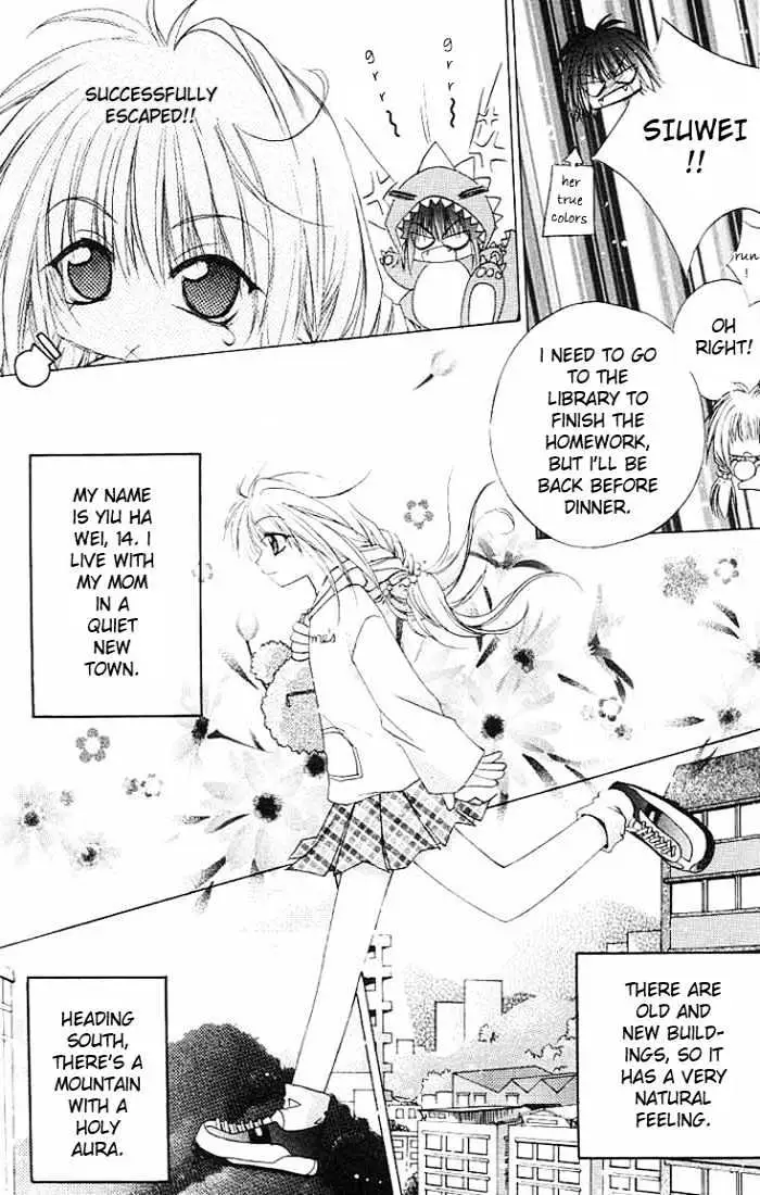 Read F.O.X chapter 0.96 image 4 on Lezhin