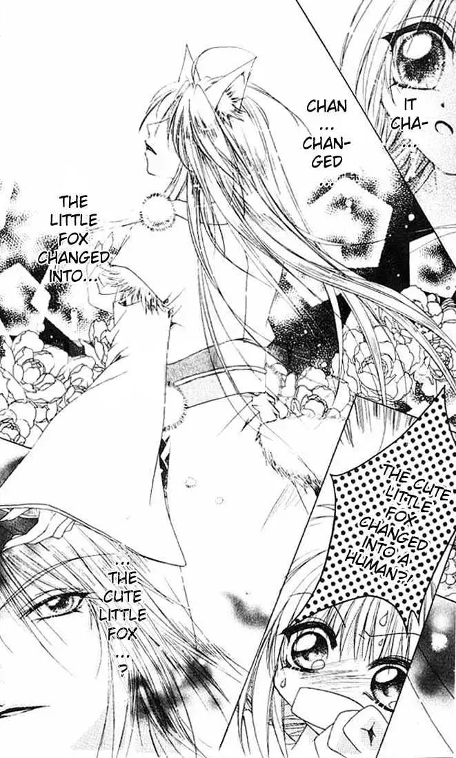 Read F.O.X chapter 0.96 image 7 on Lezhin