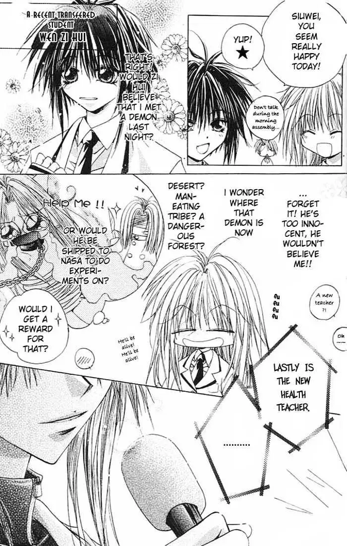Read F.O.X chapter 1.96 image 6 on Lezhin