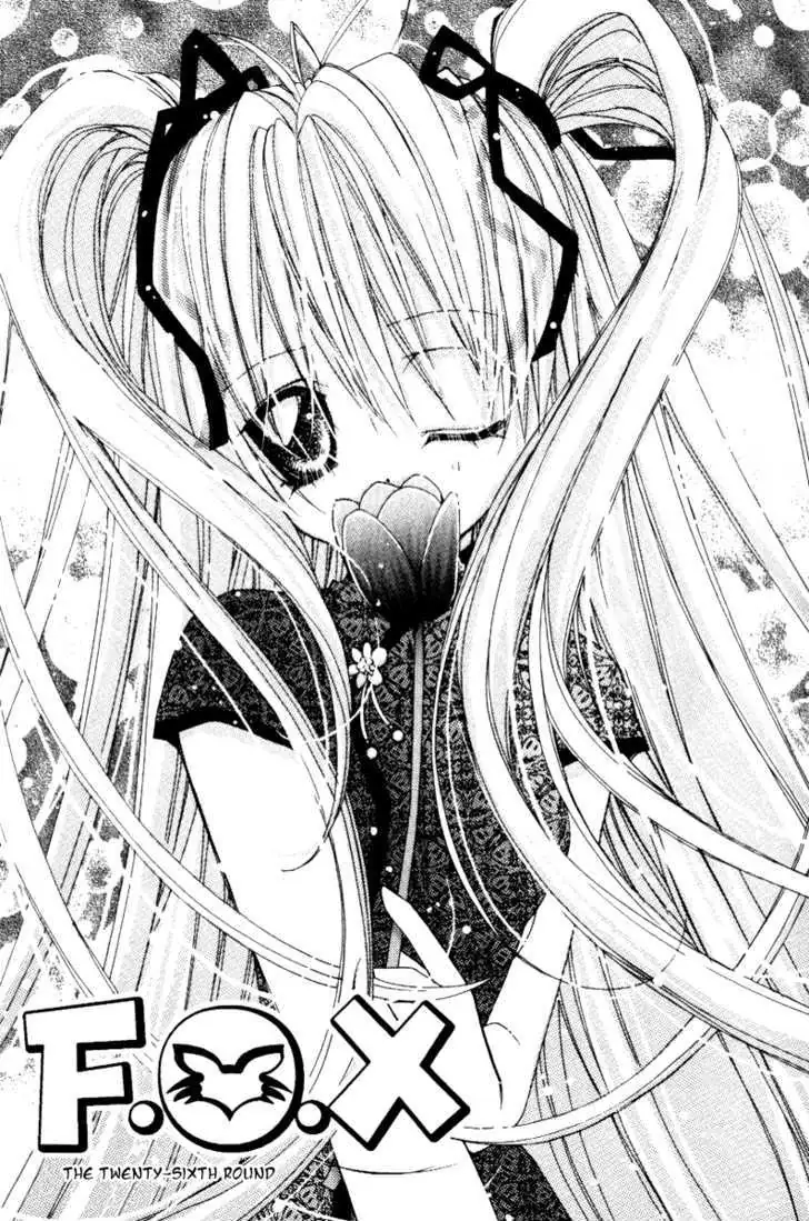 Read F.O.X chapter 1.98 image 4 on Lezhin