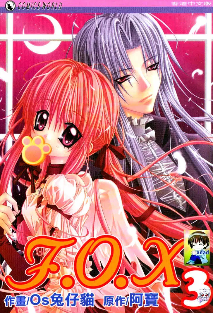 Read F.O.X chapter 1 image 2 on Lezhin