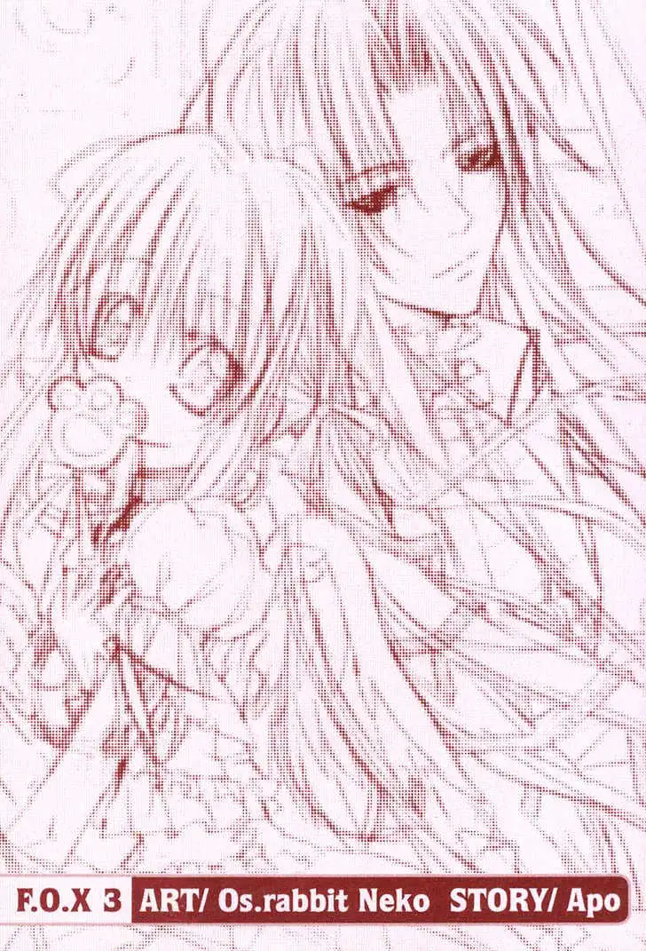 Read F.O.X chapter 1 image 4 on Lezhin