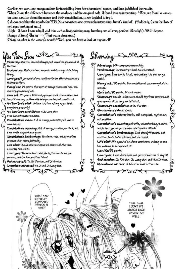 Read F.O.X chapter 1 image 41 on Lezhin