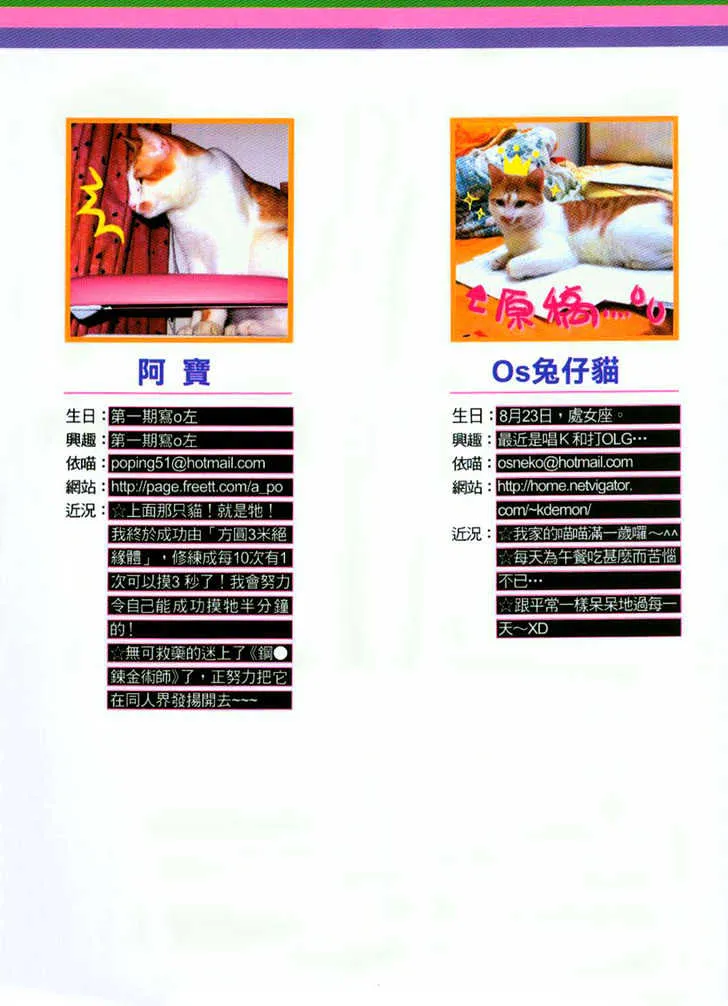 Read F.O.X chapter 1 image 8 on Lezhin