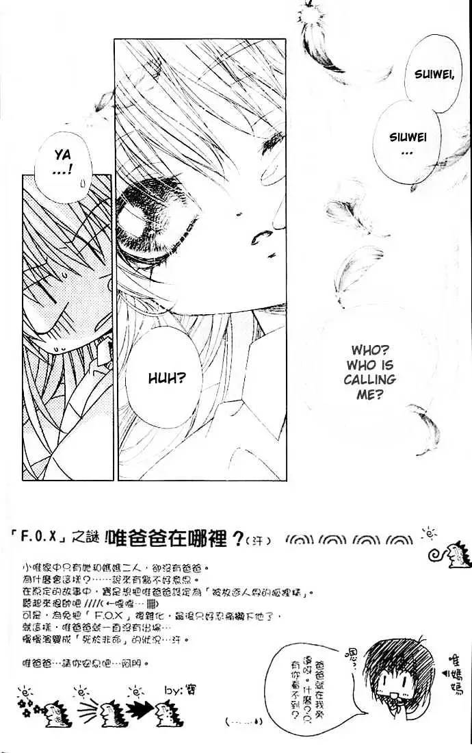 Read F.O.X chapter 11 image 1 on Lezhin
