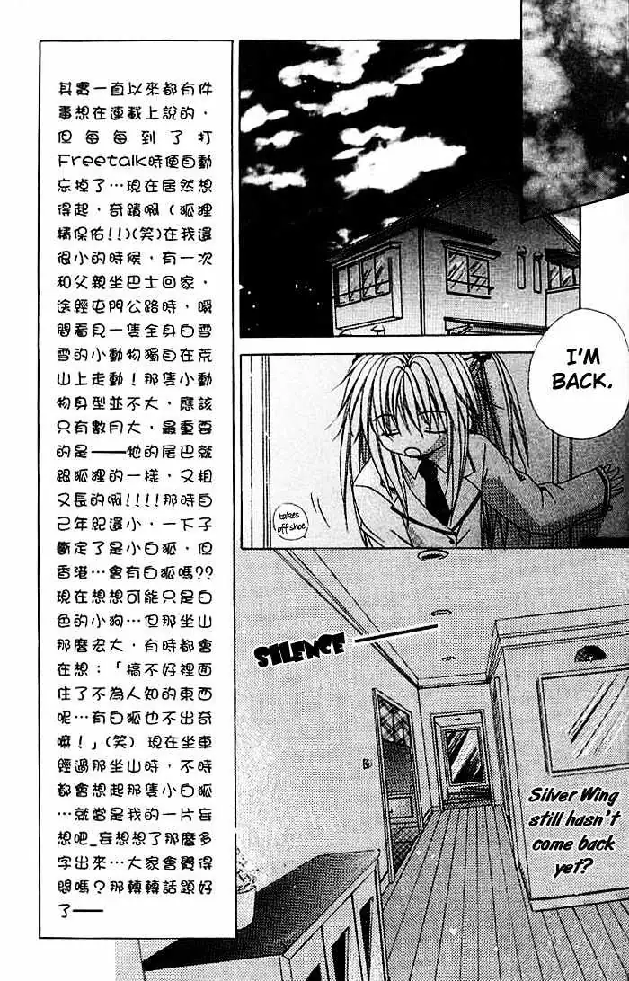 Read F.O.X chapter 11 image 6 on Lezhin