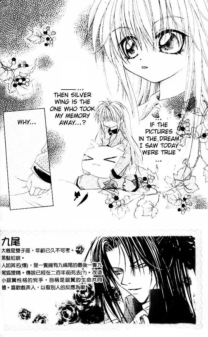 Read F.O.X chapter 12 image 1 on Lezhin