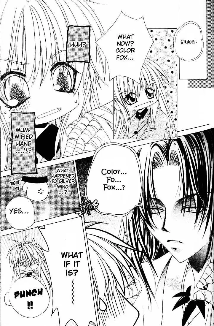 Read F.O.X chapter 12 image 4 on Lezhin