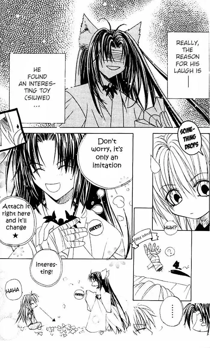 Read F.O.X chapter 12 image 7 on Lezhin