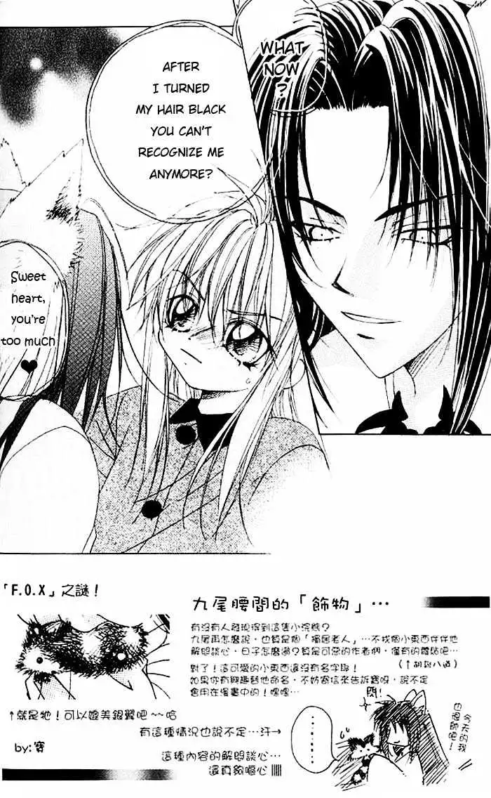 Read F.O.X chapter 13 image 1 on Lezhin