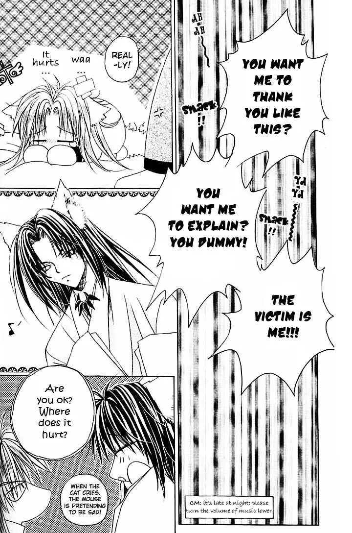 Read F.O.X chapter 13 image 7 on Lezhin