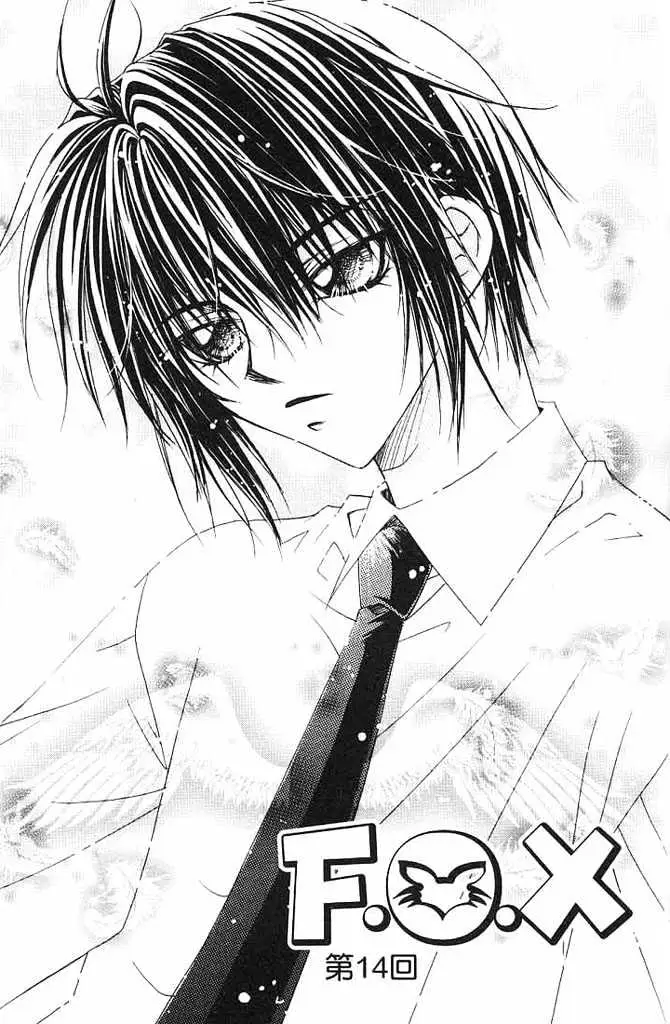 Read F.O.X chapter 14 image 1 on Lezhin