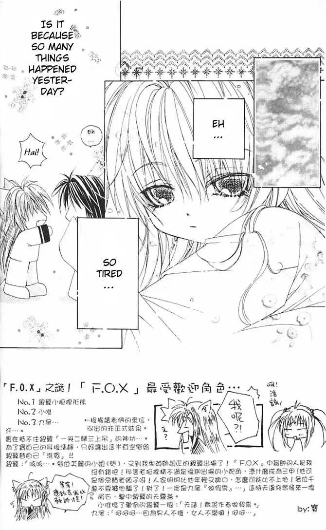Read F.O.X chapter 14 image 2 on Lezhin