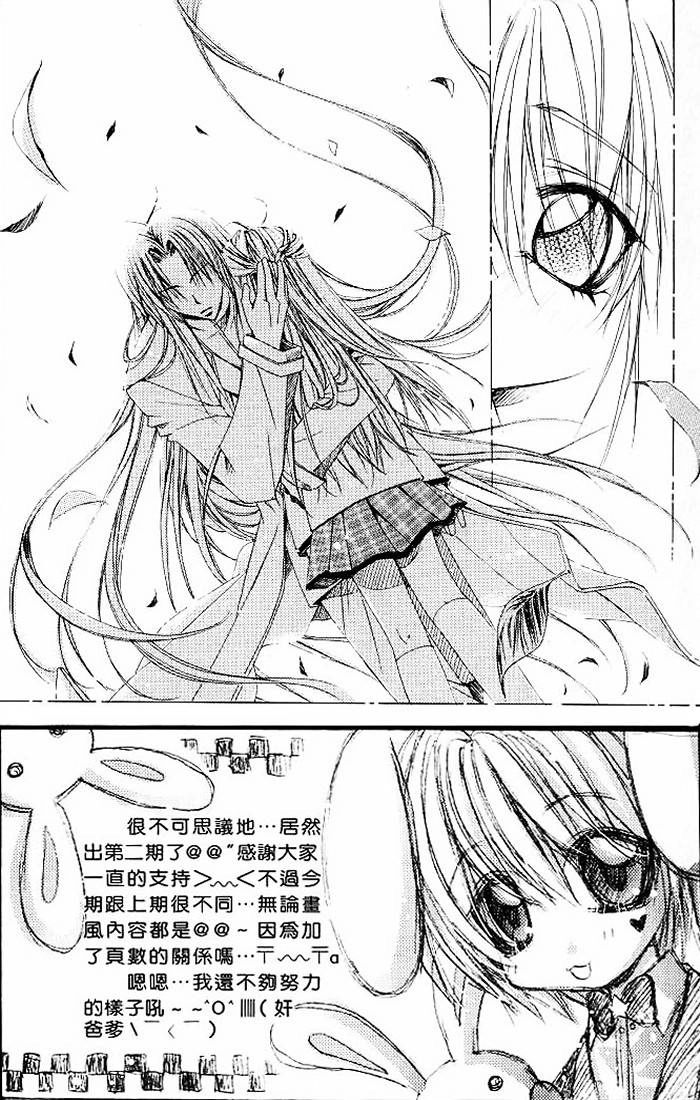 Read F.O.X chapter 15 image 11 on Lezhin