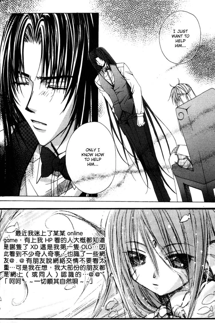 Read F.O.X chapter 18 image 3 on Lezhin