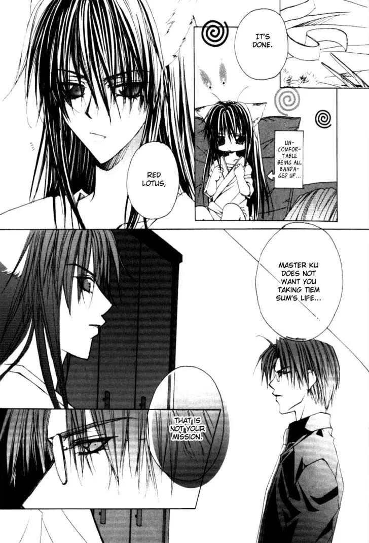 Read F.O.X chapter 2.98 image 5 on Lezhin