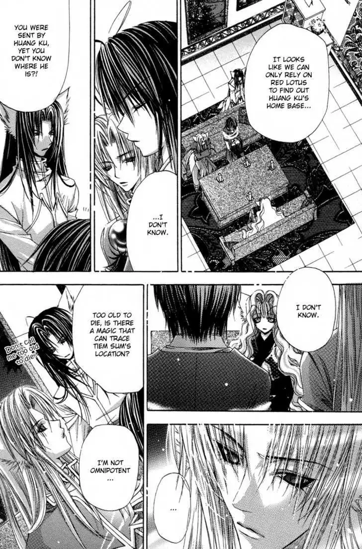 Read F.O.X chapter 2.99 image 14 on Lezhin