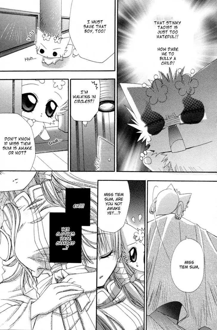 Read F.O.X chapter 2.99 image 23 on Lezhin