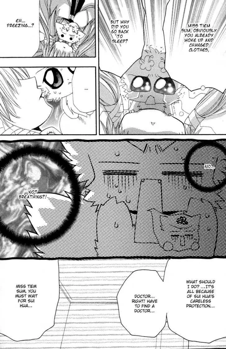 Read F.O.X chapter 2.99 image 24 on Lezhin