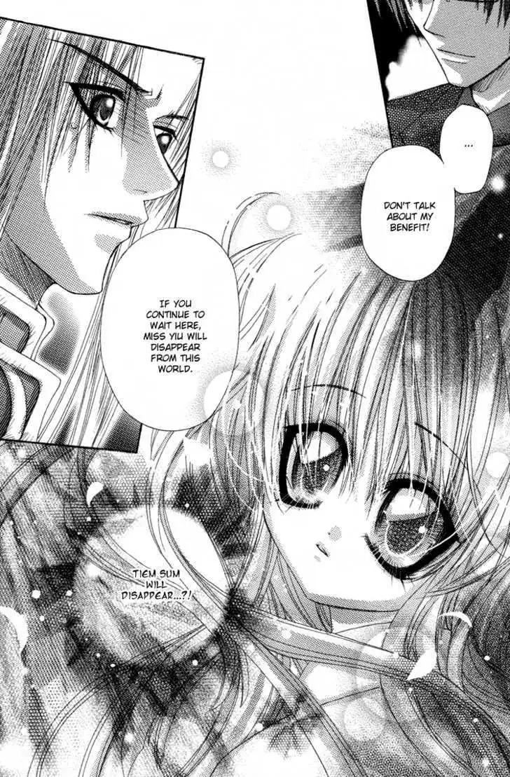 Read F.O.X chapter 2.99 image 30 on Lezhin