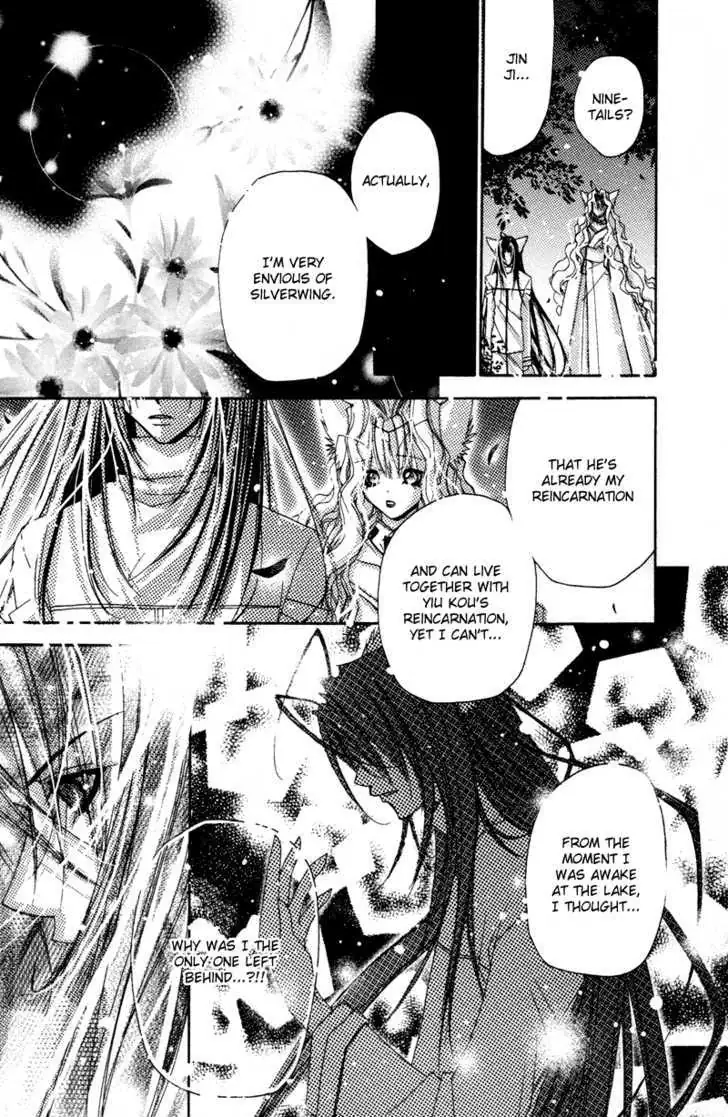Read F.O.X chapter 2 image 12 on Lezhin