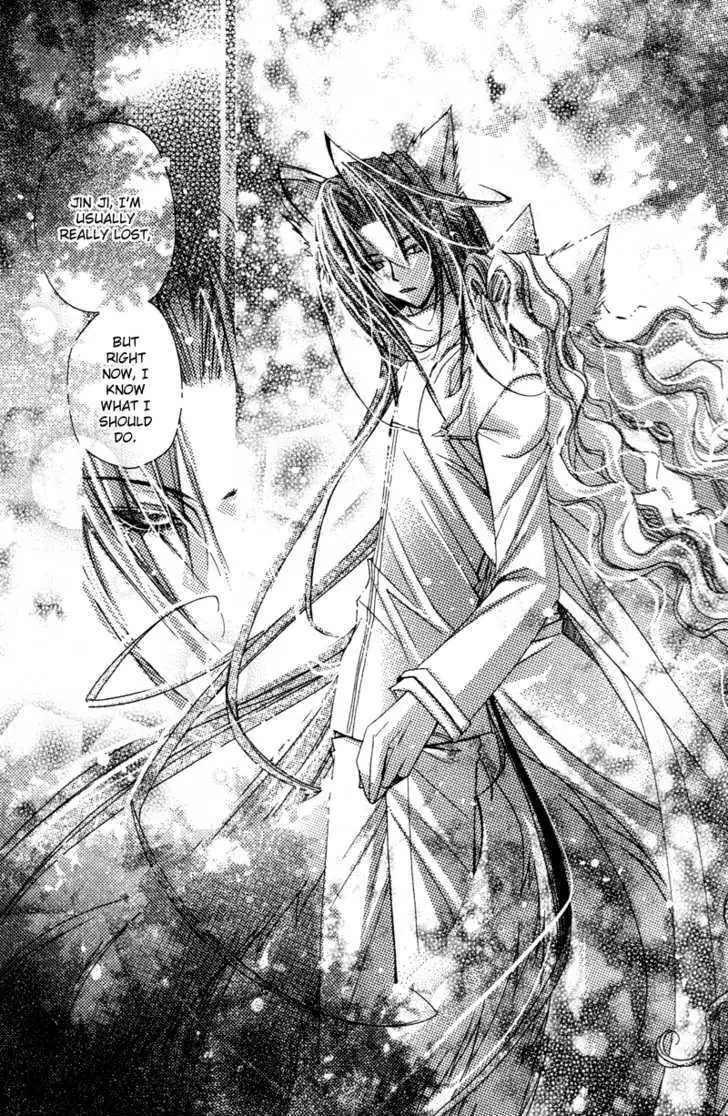 Read F.O.X chapter 2 image 13 on Lezhin