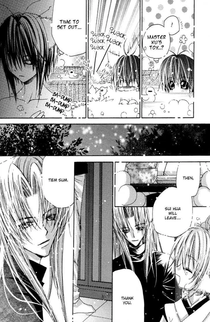 Read F.O.X chapter 2 image 15 on Lezhin