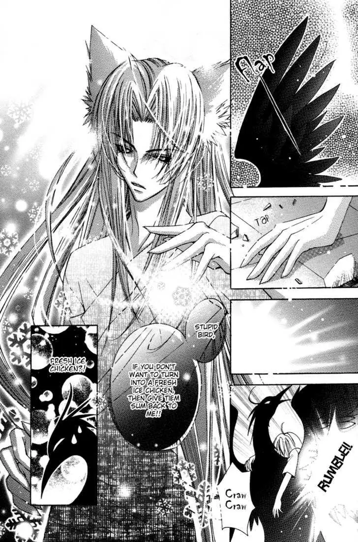 Read F.O.X chapter 2 image 22 on Lezhin