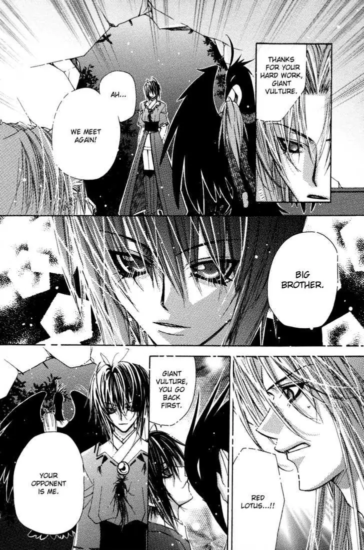 Read F.O.X chapter 2 image 23 on Lezhin