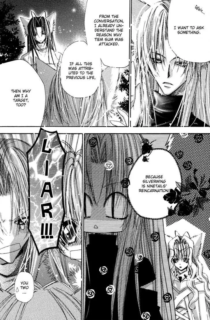 Read F.O.X chapter 2 image 4 on Lezhin