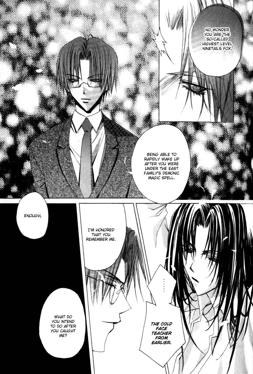 Read F.O.X chapter 20 image 22 on Lezhin