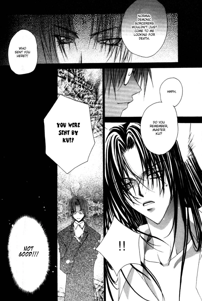 Read F.O.X chapter 20 image 23 on Lezhin