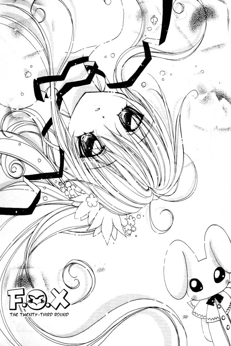 Read F.O.X chapter 21 image 2 on Lezhin