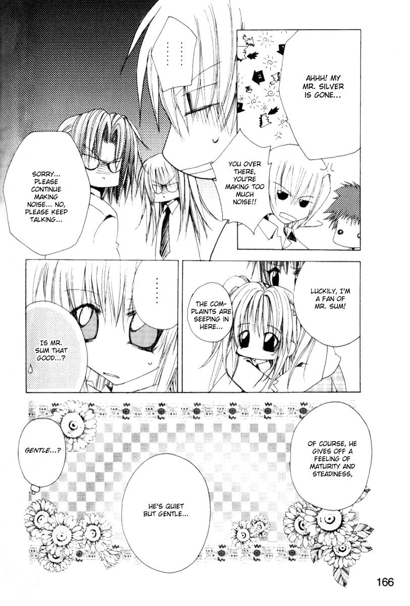 Read F.O.X chapter 22 image 7 on Lezhin