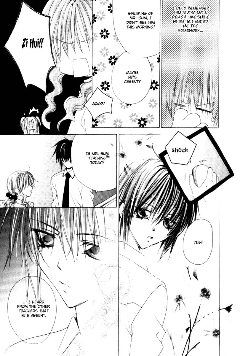 Read F.O.X chapter 22 image 8 on Lezhin