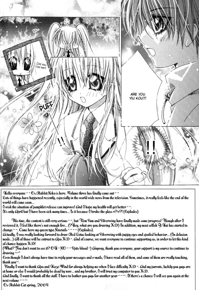 Read F.O.X chapter 23 image 11 on Lezhin
