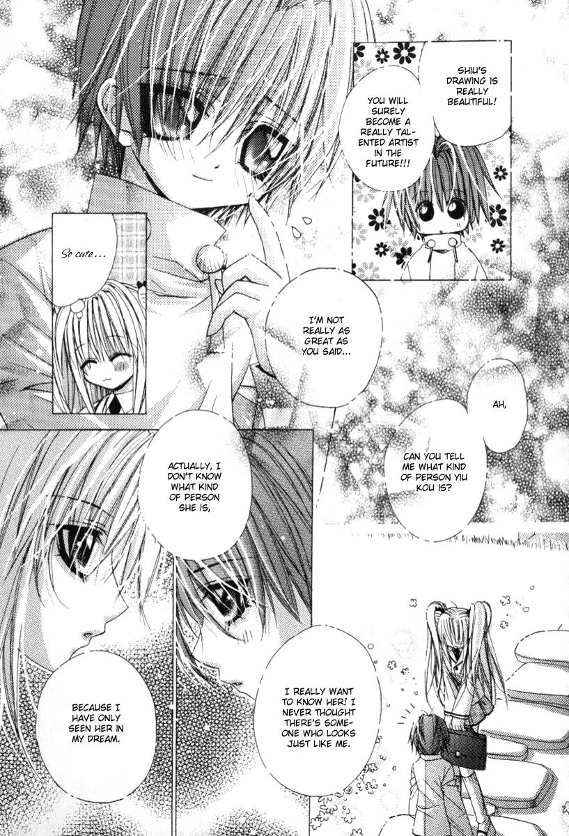 Read F.O.X chapter 23 image 16 on Lezhin