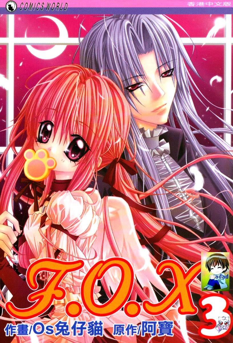 Read F.O.X chapter 23 image 2 on Lezhin