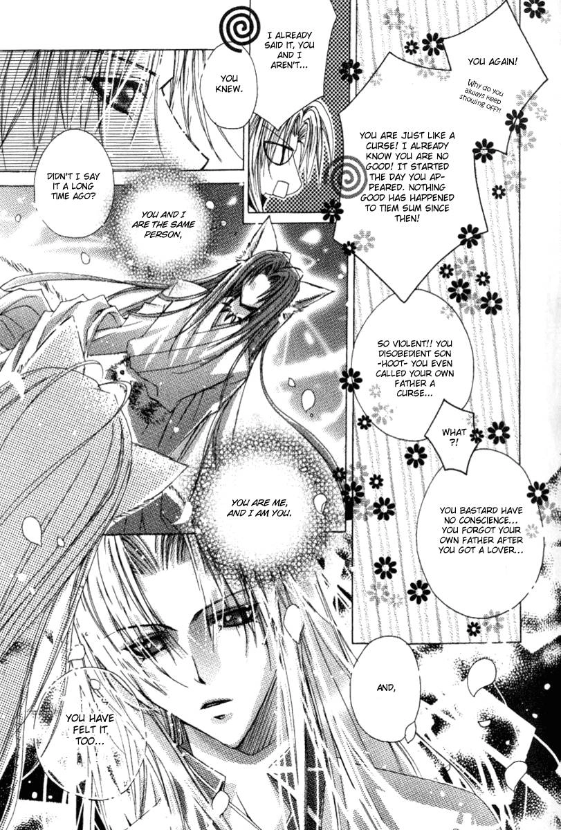 Read F.O.X chapter 23 image 34 on Lezhin
