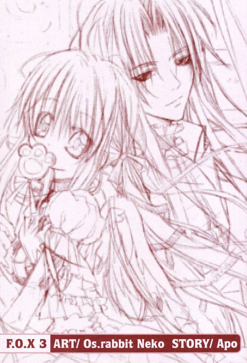 Read F.O.X chapter 23 image 4 on Lezhin