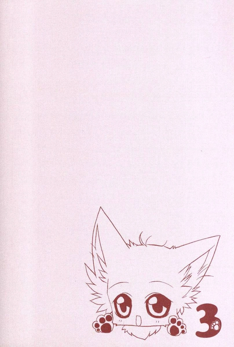 Read F.O.X chapter 23 image 5 on Lezhin